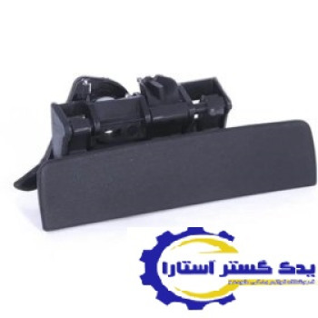 دستگیره درب بیرونی 405 چپ IPNC