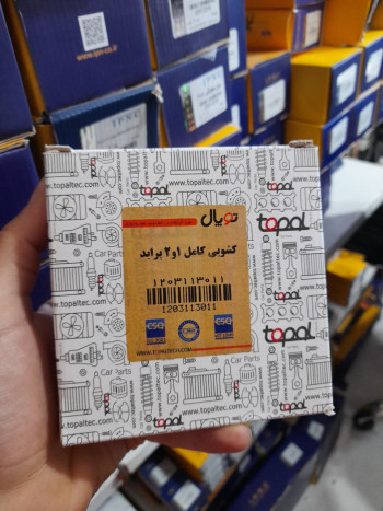 کشویی کامل 1و2 پراید TOPAL